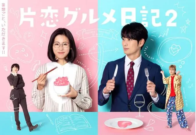 女儿的叛逆