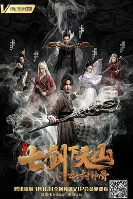 以革命的名义