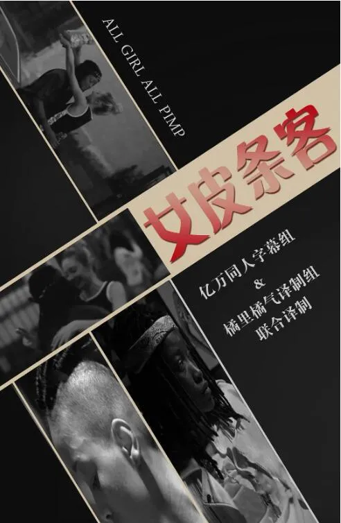 小丑回魂
