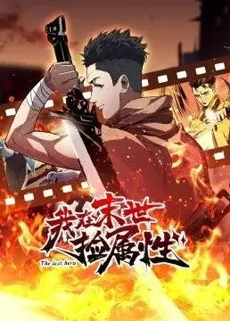 女神
