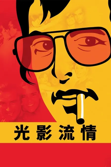 通灵