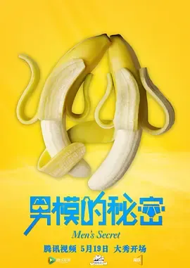 谁的青春不叛逆