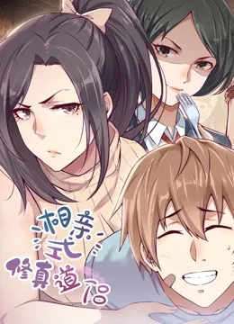 流浪狗