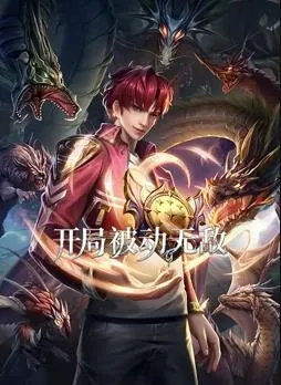 不了情